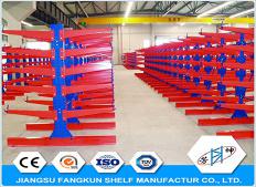 warehouse storage cantilever rack